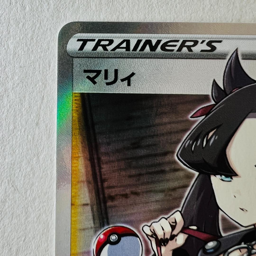 Pokemon Card Morii SR 068/060 collectible card from Japan with minor scratch on back