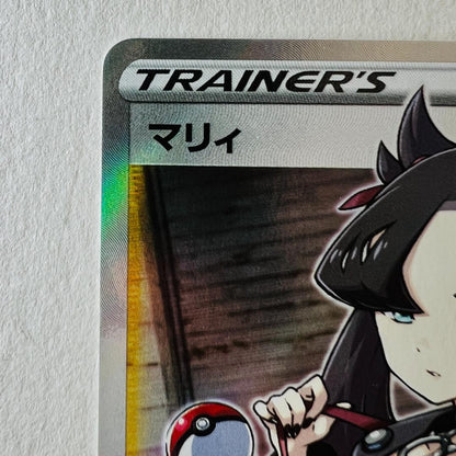 Pokemon Card Morii SR 068/060 collectible card from Japan with minor scratch on back