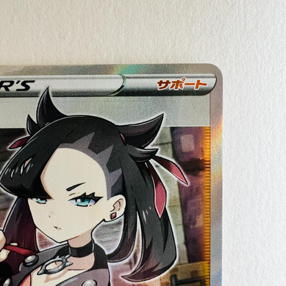 Pokemon Card Morii SR 068/060 collectible card from Japan with minor scratch on back