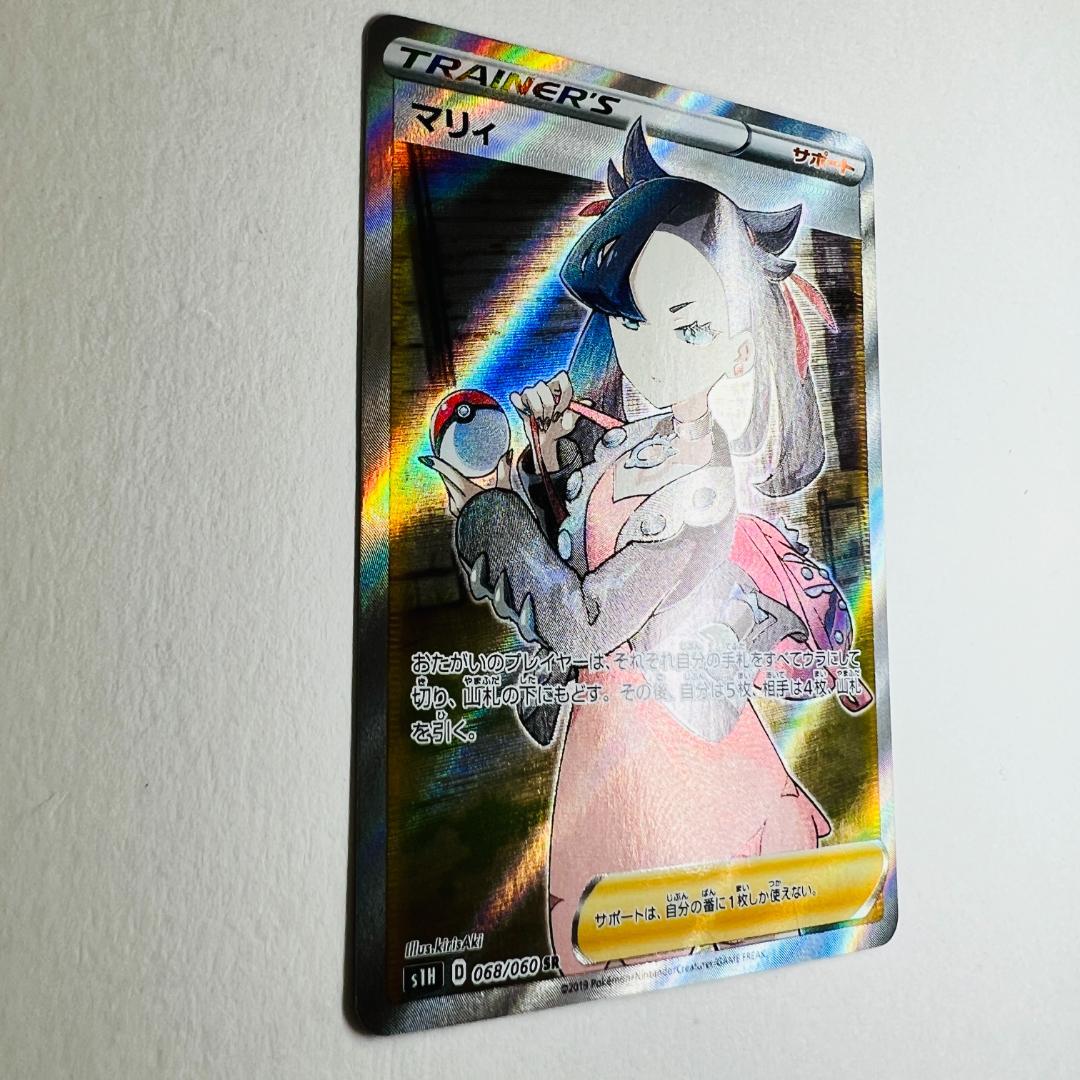 Pokemon Card Morii SR 068/060 collectible card from Japan with minor scratch on back