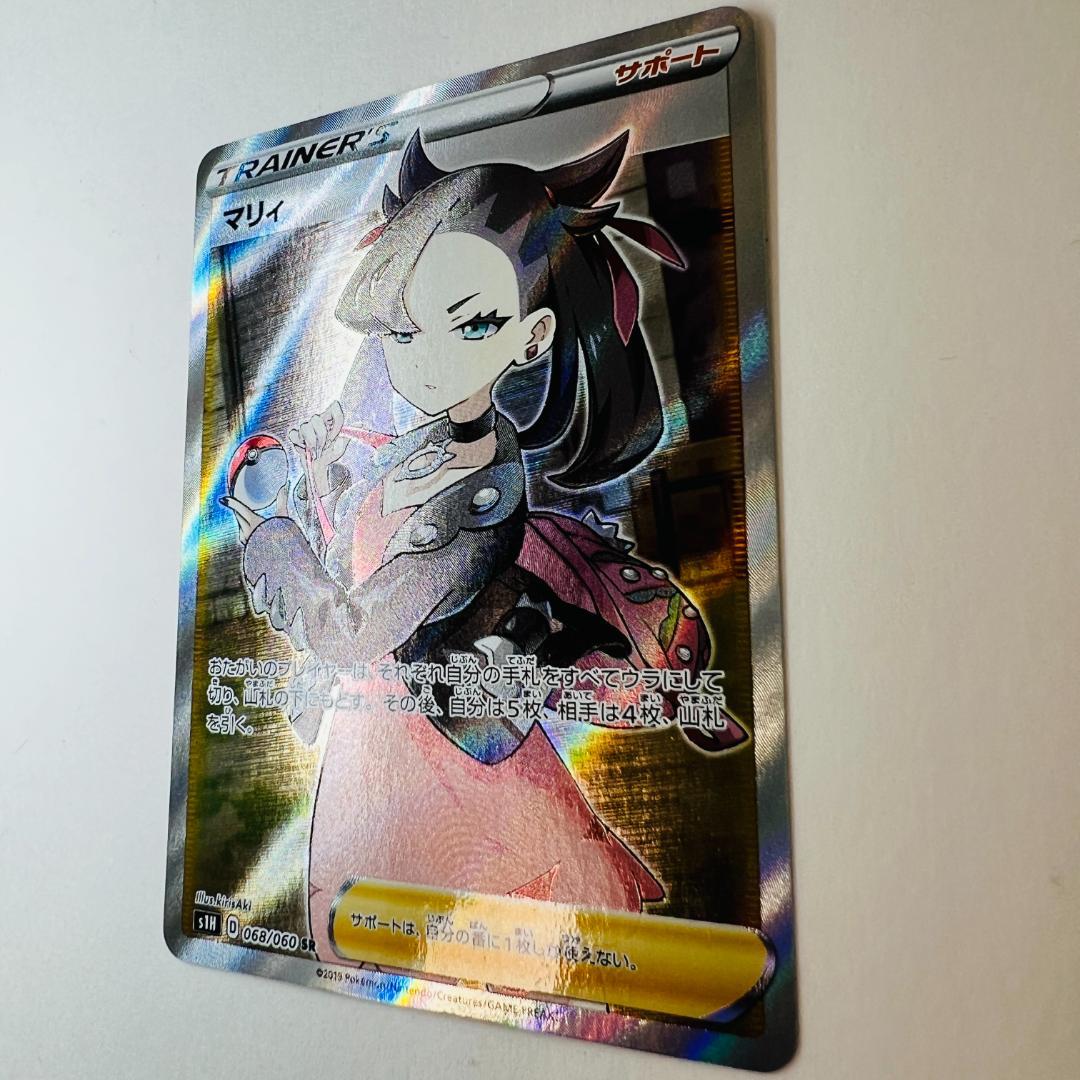 Pokemon Card Morii SR 068/060 collectible card from Japan with minor scratch on back