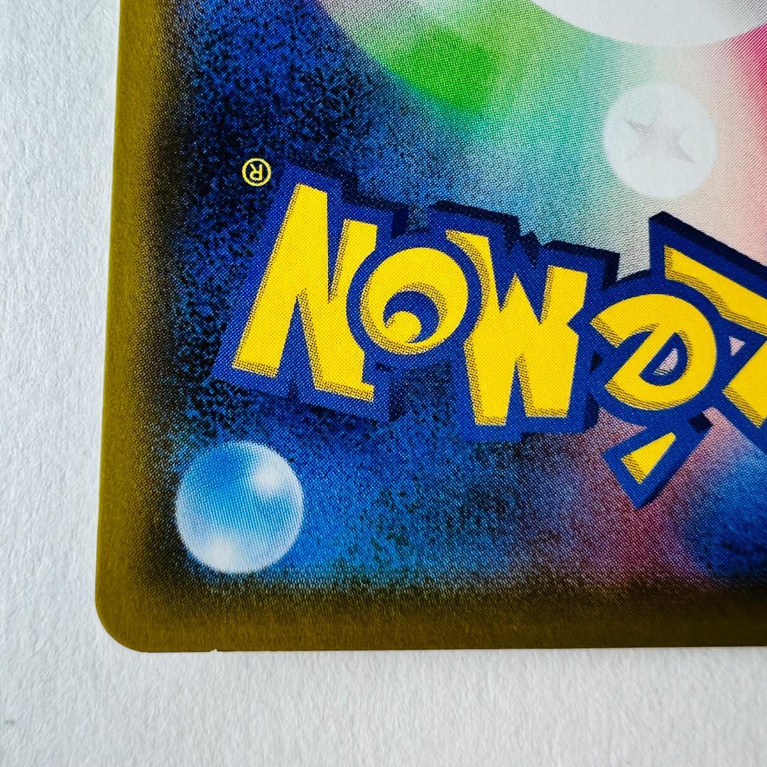 Pokemon Card Morii SR 068/060 collectible card from Japan with minor scratch on back