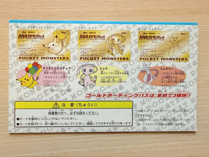 Ana Pokemon Gold Boarding Pass featuring Mewtwo from the Pokemon Jet launch event, gold color, Japan import