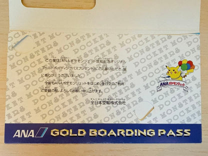 Ana Pokemon Gold Boarding Pass featuring Mewtwo from the Pokemon Jet launch event, gold color, Japan import