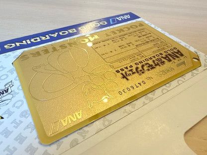 Ana Pokemon Gold Boarding Pass featuring Mewtwo from the Pokemon Jet launch event, gold color, Japan import