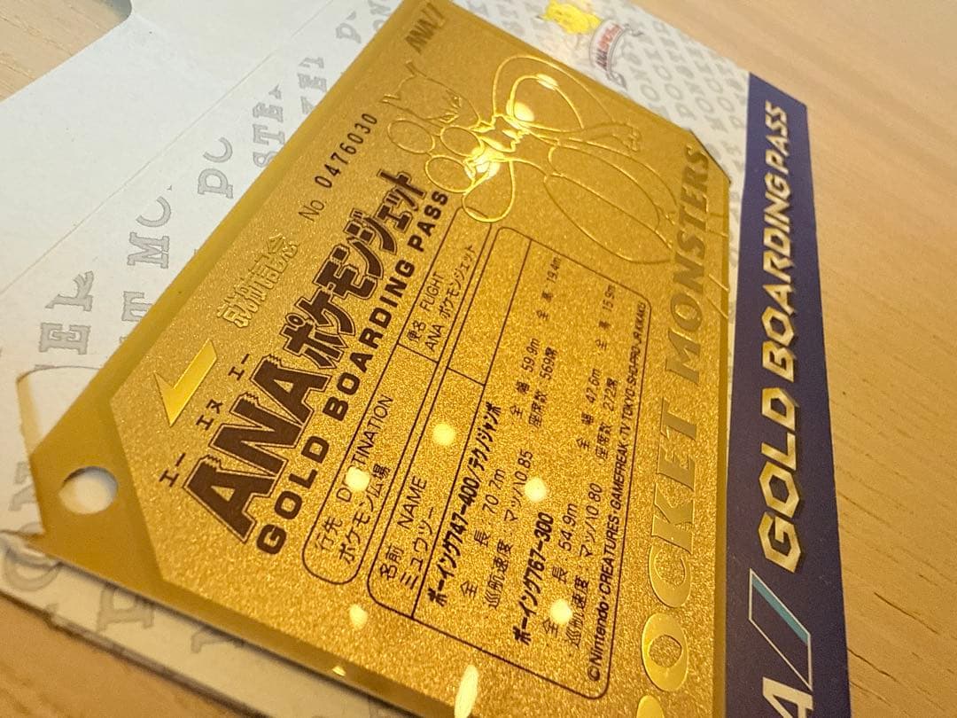 Ana Pokemon Gold Boarding Pass featuring Mewtwo from the Pokemon Jet launch event, gold color, Japan import