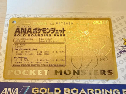 Ana Pokemon Gold Boarding Pass featuring Mewtwo from the Pokemon Jet launch event, gold color, Japan import