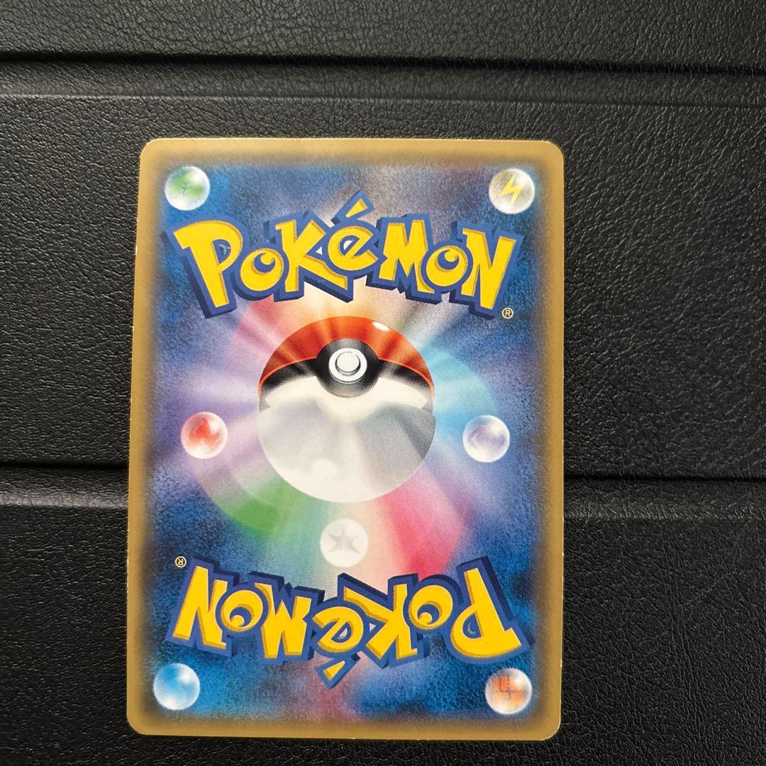 Ho-Oh GXSR 053/051 Pokemon card showing shiny Ho-Oh artwork from the Japan import