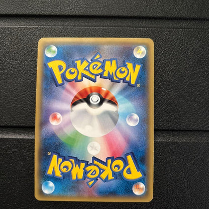 Ho-Oh GXSR 053/051 Pokemon card showing shiny Ho-Oh artwork from the Japan import