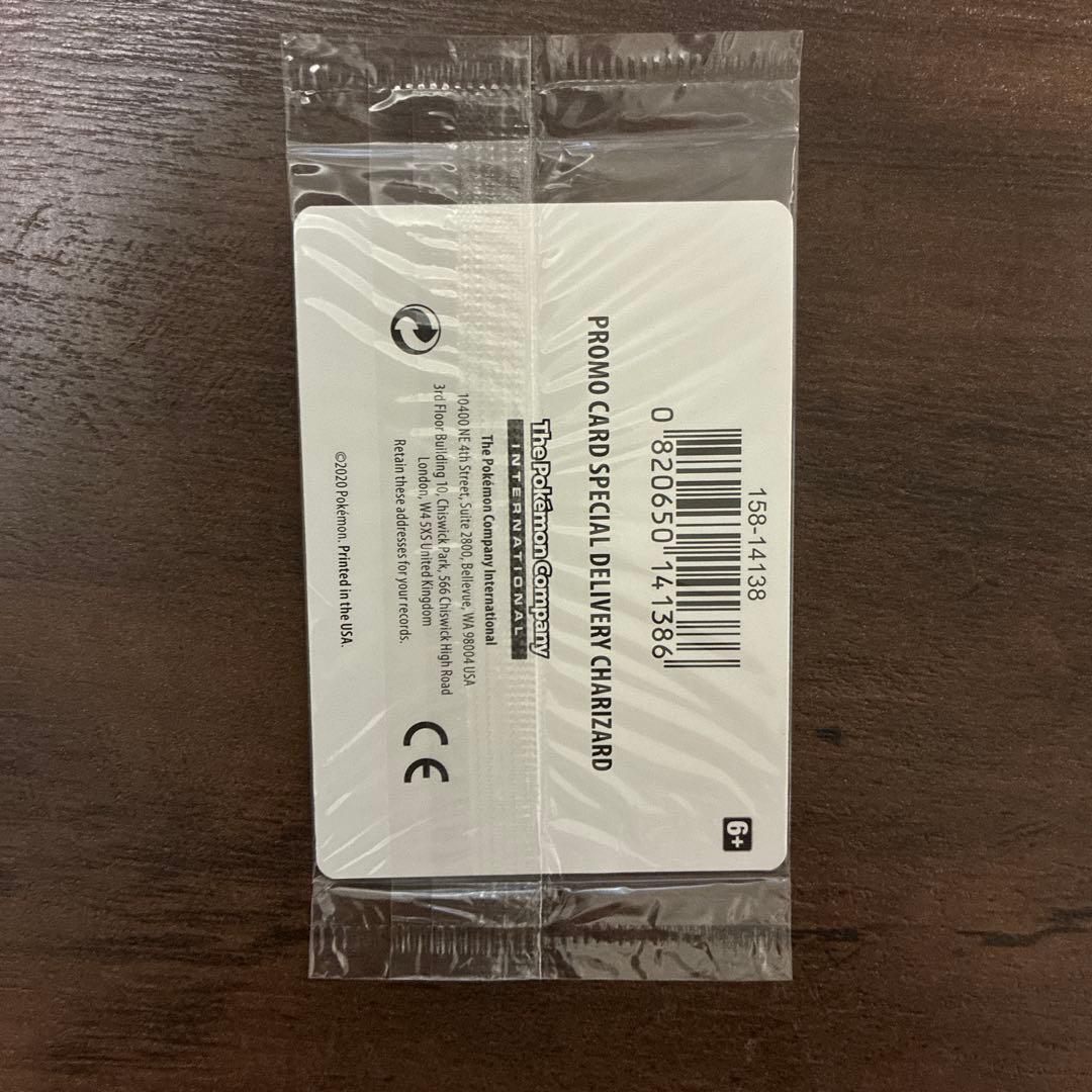 Unopened Bandai Special Delivery Charizard Pokémon promotional card from Japan import