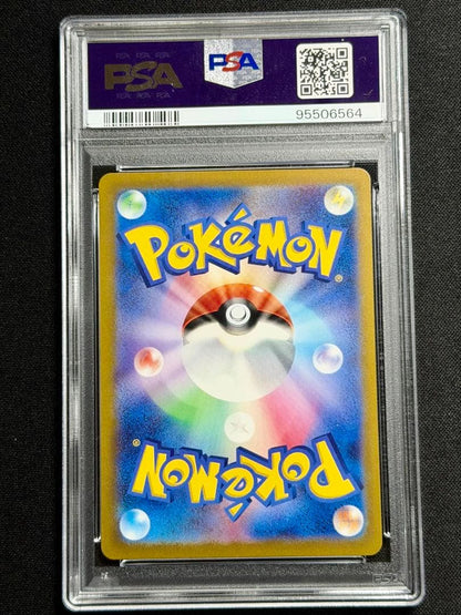 Bandai Mewtwo Master Ball Mirror Pokémon Card 151 graded PSA 10 in protective case from Japan