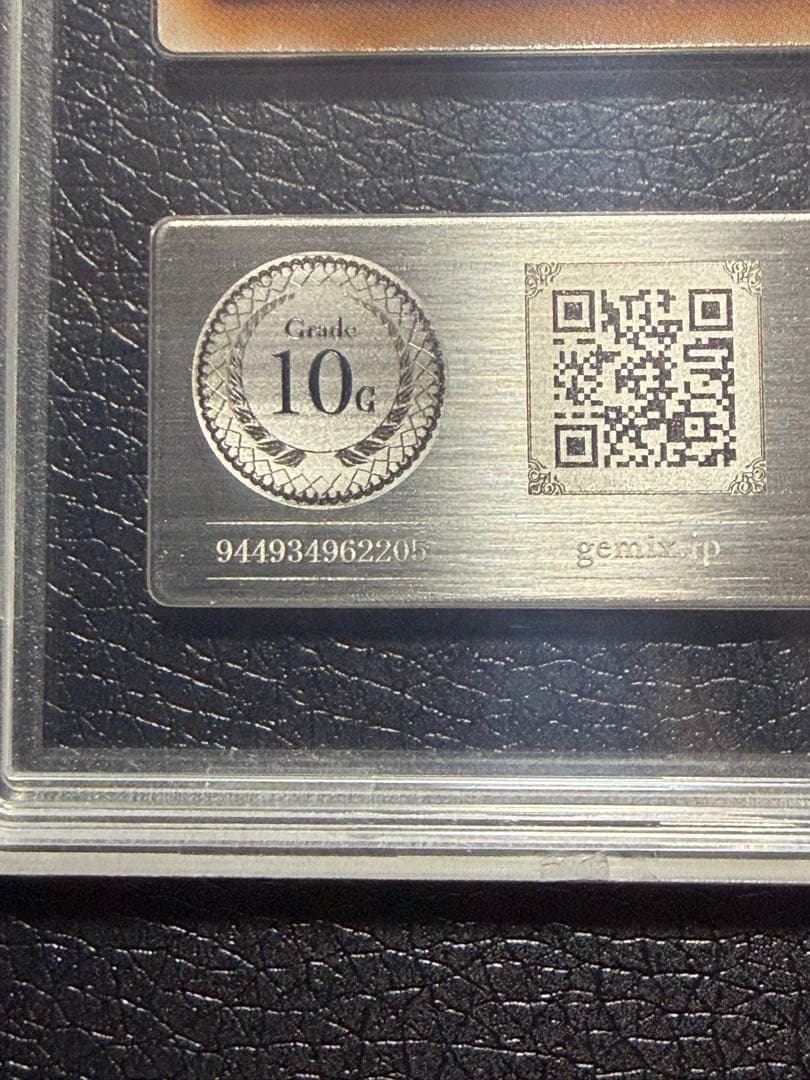 Yugioh Kurikara Tendou Gemix10GOLD Prescribed ARS10+ card from Japan import showing grade and details