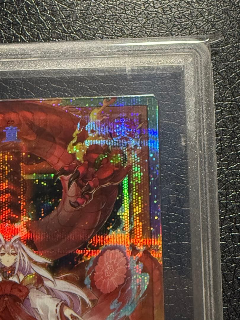 Yugioh Kurikara Tendou Gemix10GOLD Prescribed ARS10+ card from Japan import showing grade and details
