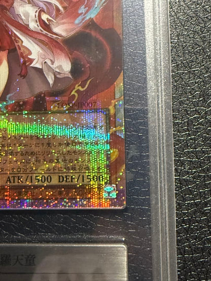Yugioh Kurikara Tendou Gemix10GOLD Prescribed ARS10+ card from Japan import showing grade and details