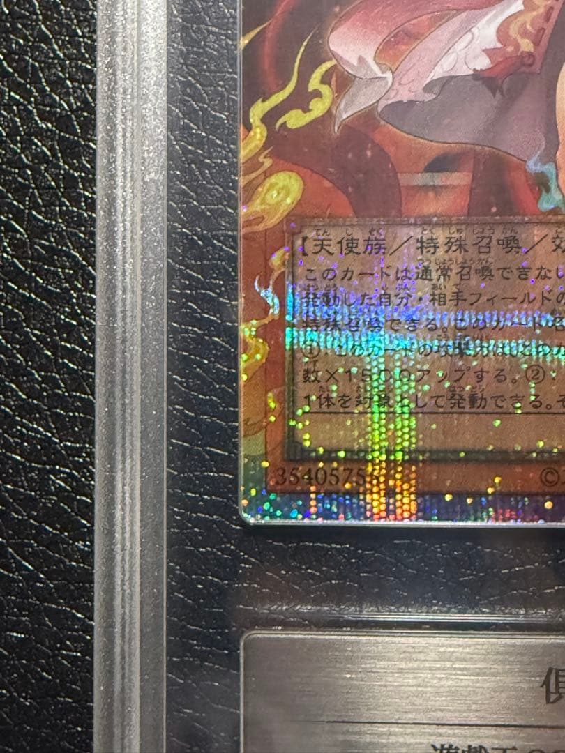 Yugioh Kurikara Tendou Gemix10GOLD Prescribed ARS10+ card from Japan import showing grade and details