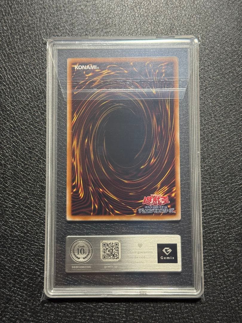 Yugioh Kurikara Tendou Gemix10GOLD Prescribed ARS10+ card from Japan import showing grade and details