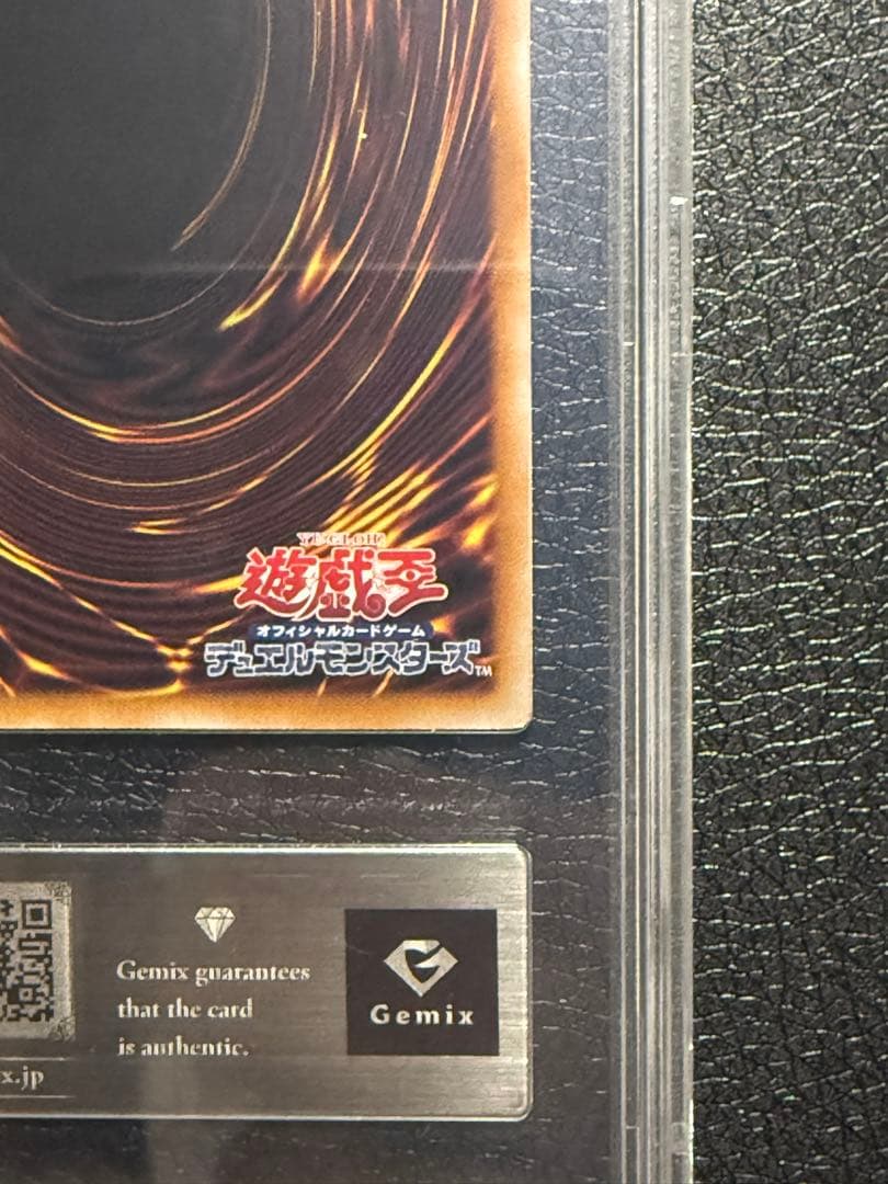 Yugioh Kurikara Tendou Gemix10GOLD Prescribed ARS10+ card from Japan import showing grade and details