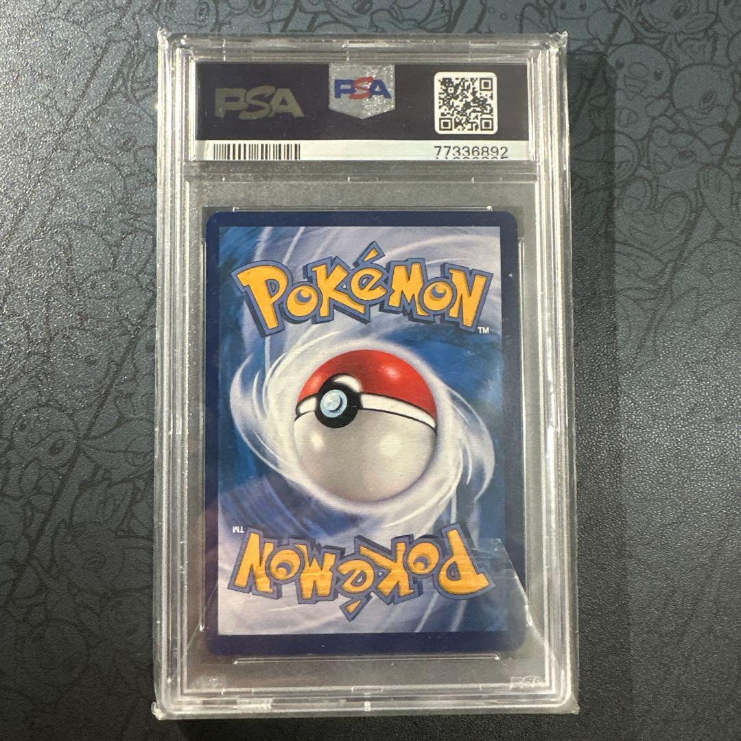 Pokemon Card Rillie Chinese Lillie Ai featuring Chinese text in mint condition