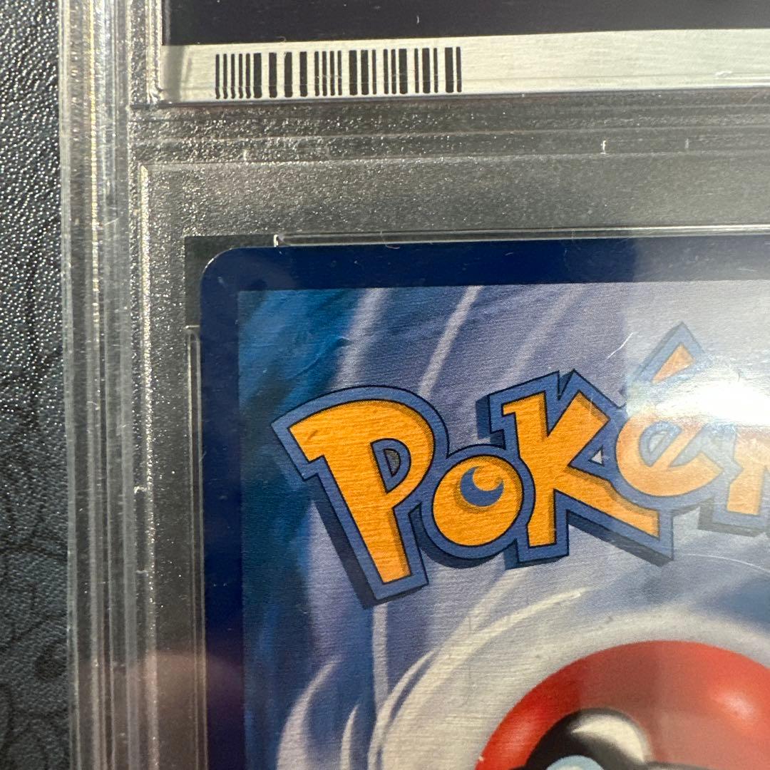 Pokemon Card Rillie Chinese Lillie Ai featuring Chinese text in mint condition