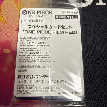 Unopened Uta Film Red Entrance Bonus Special Card Set for One Piece Card Game by Bandai