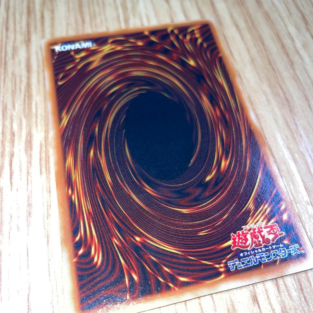 Yugioh Blue-Eyes White Dragon 2nd Edition UL trading card from Japan import in very good condition