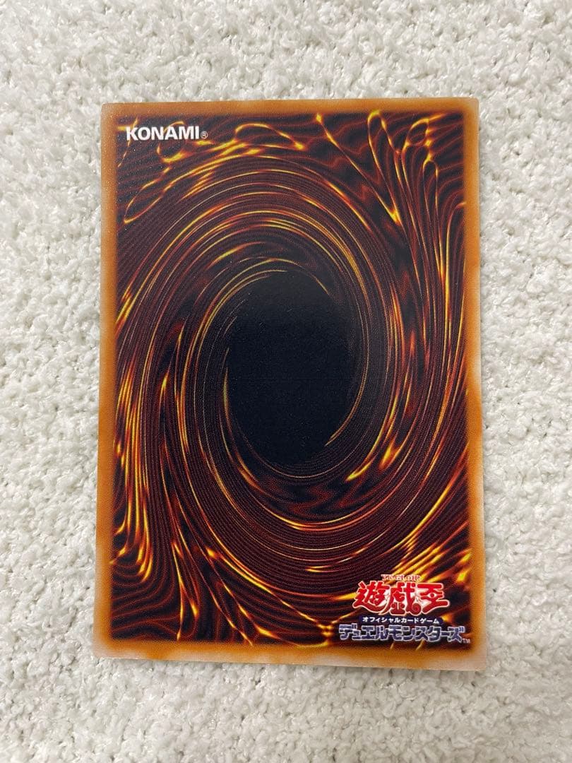 Yugioh Blue-Eyes White Dragon 2nd Edition UL trading card from Japan import in very good condition