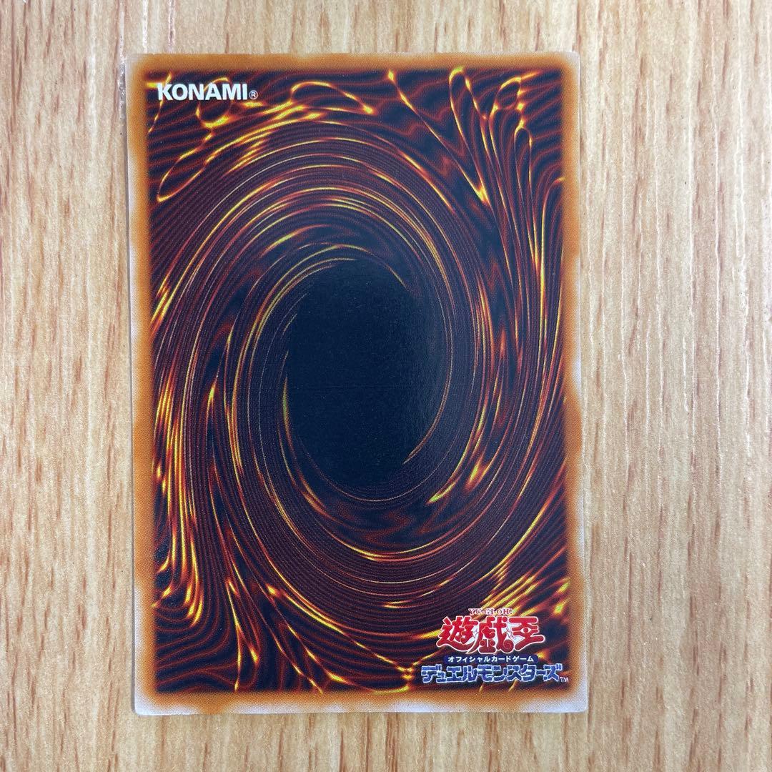 Yugioh Blue-Eyes White Dragon 2nd Edition UL trading card from Japan import in very good condition