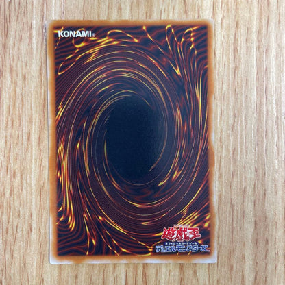 Yugioh Blue-Eyes White Dragon 2nd Edition UL trading card from Japan import in very good condition
