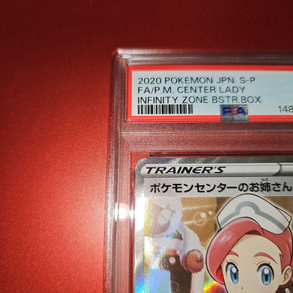 Pokemon Center Lizzy Game Promo PSA9 graded card 069/S-P from 2020, Japanese edition