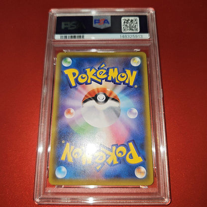 Pokemon Center Lizzy Game Promo PSA9 graded card 069/S-P from 2020, Japanese edition