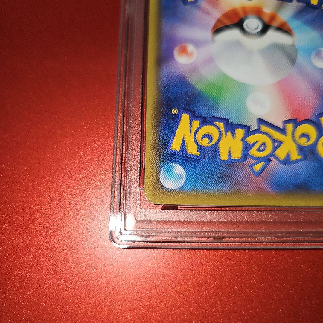 Pokemon Center Lizzy Game Promo PSA9 graded card 069/S-P from 2020, Japanese edition