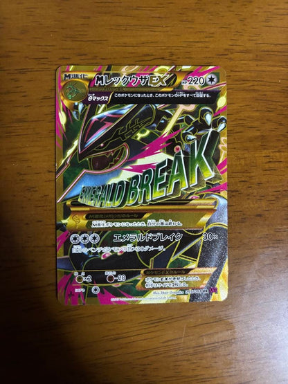 Bandai Japan M Rayquaza EX UR XY7 Bandit Ring collectible card with vibrant artwork and no visible damage