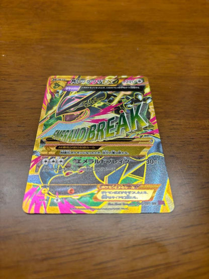 Bandai Japan M Rayquaza EX UR XY7 Bandit Ring collectible card with vibrant artwork and no visible damage