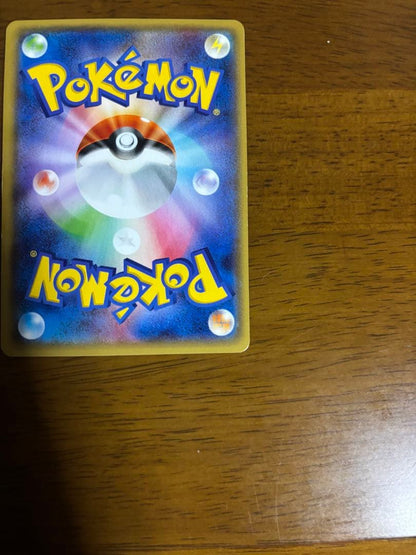 Bandai Japan M Rayquaza EX UR XY7 Bandit Ring collectible card with vibrant artwork and no visible damage