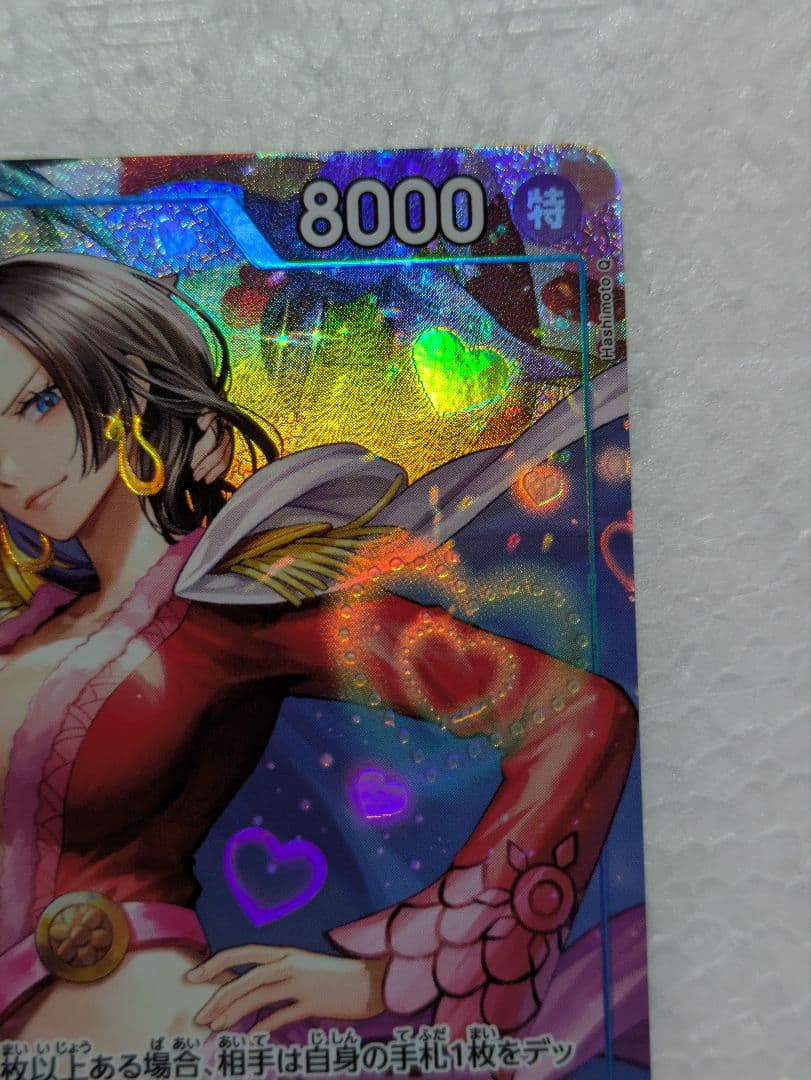 One Piece Boa Hancock EB03-026 SR Parallel hologram character card with sleeves and loaders