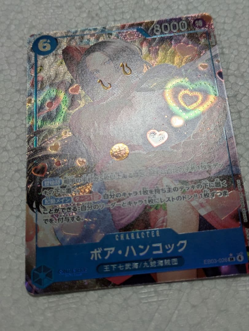 One Piece Boa Hancock EB03-026 SR Parallel hologram character card with sleeves and loaders