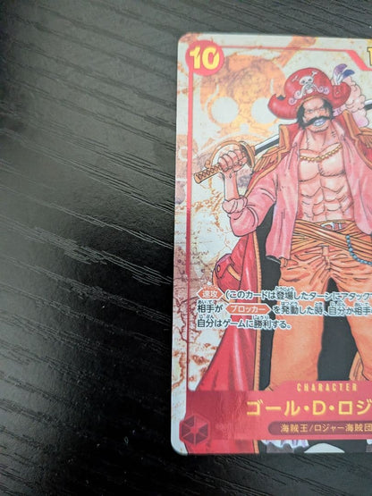 One Piece Monkey D. Luffy OP09-118 collectible card, Japan import, front view
