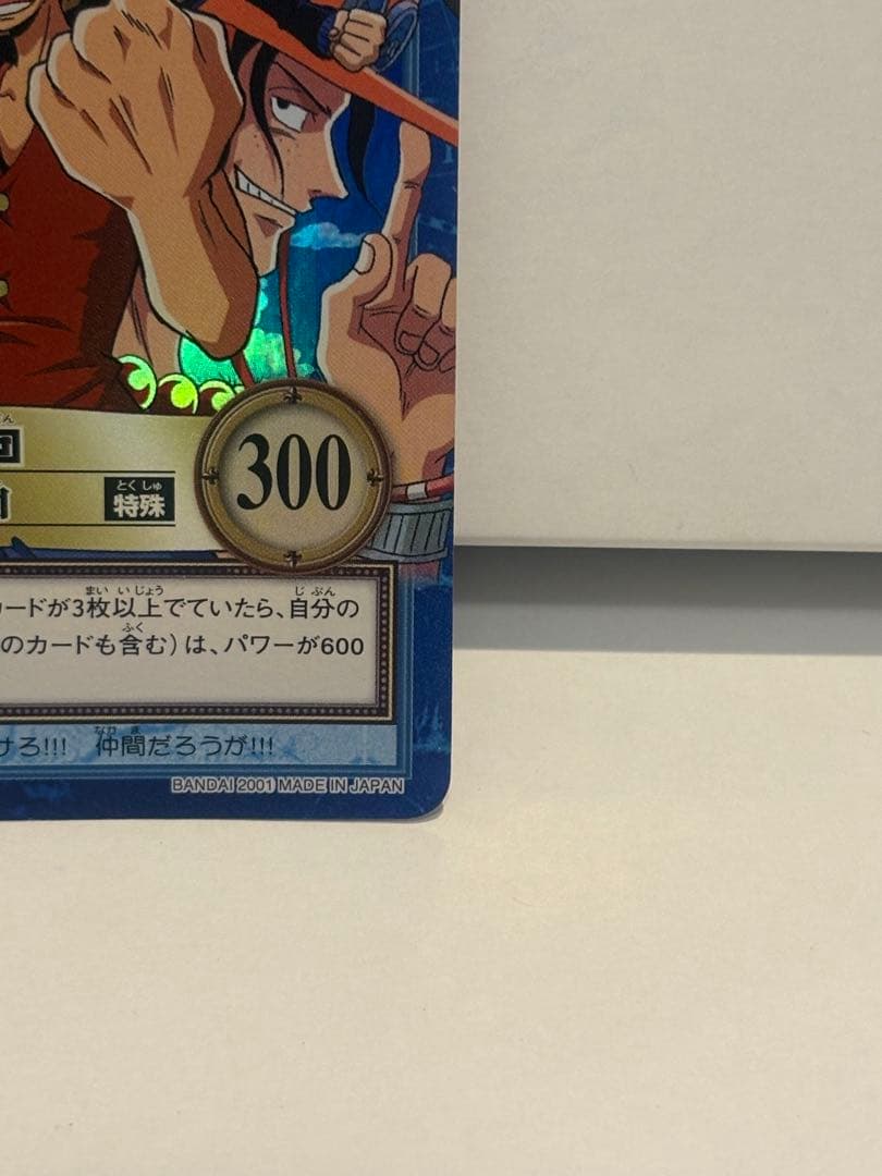 Bandai One Piece Monkey D Luffy S127 Rare Error Card from 2001 with print misalignment and minor wear