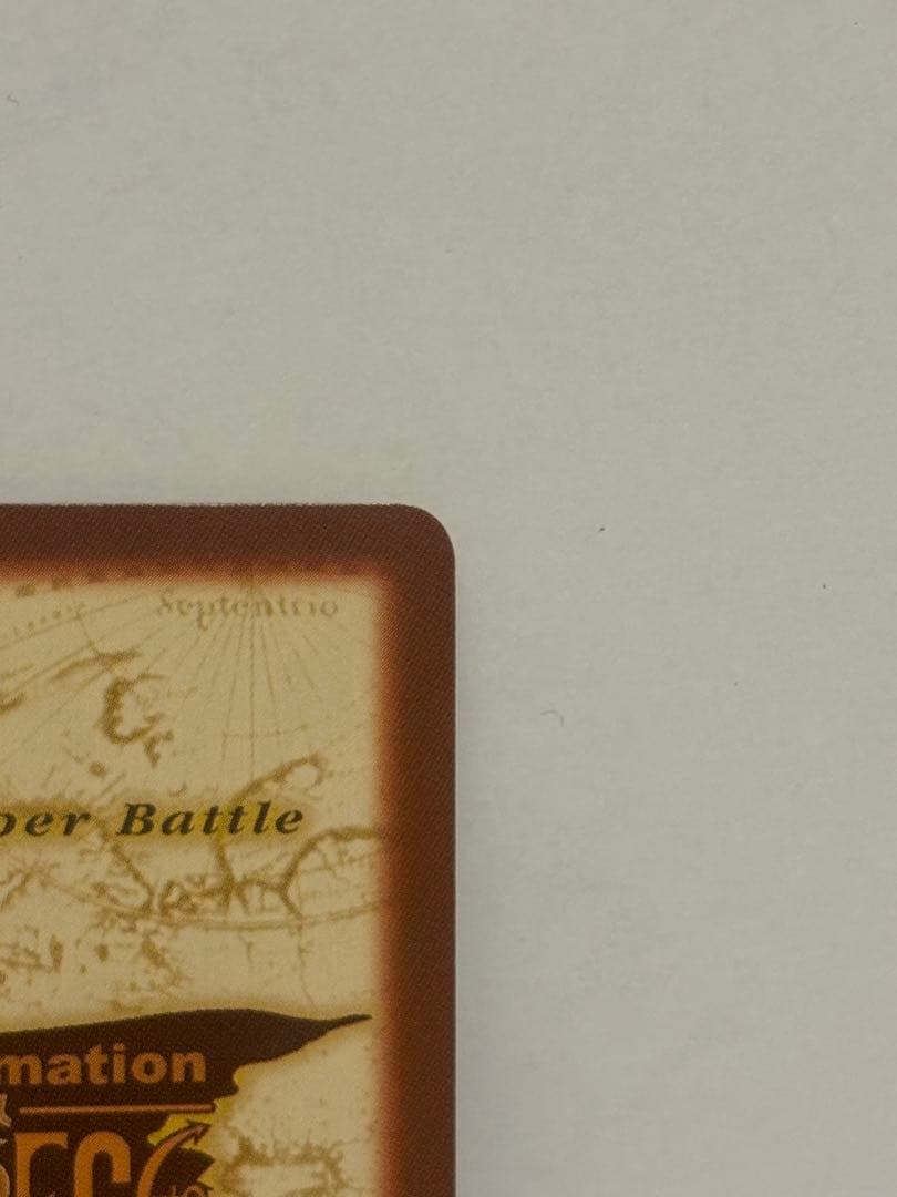 Bandai One Piece Monkey D Luffy S127 Rare Error Card from 2001 with print misalignment and minor wear
