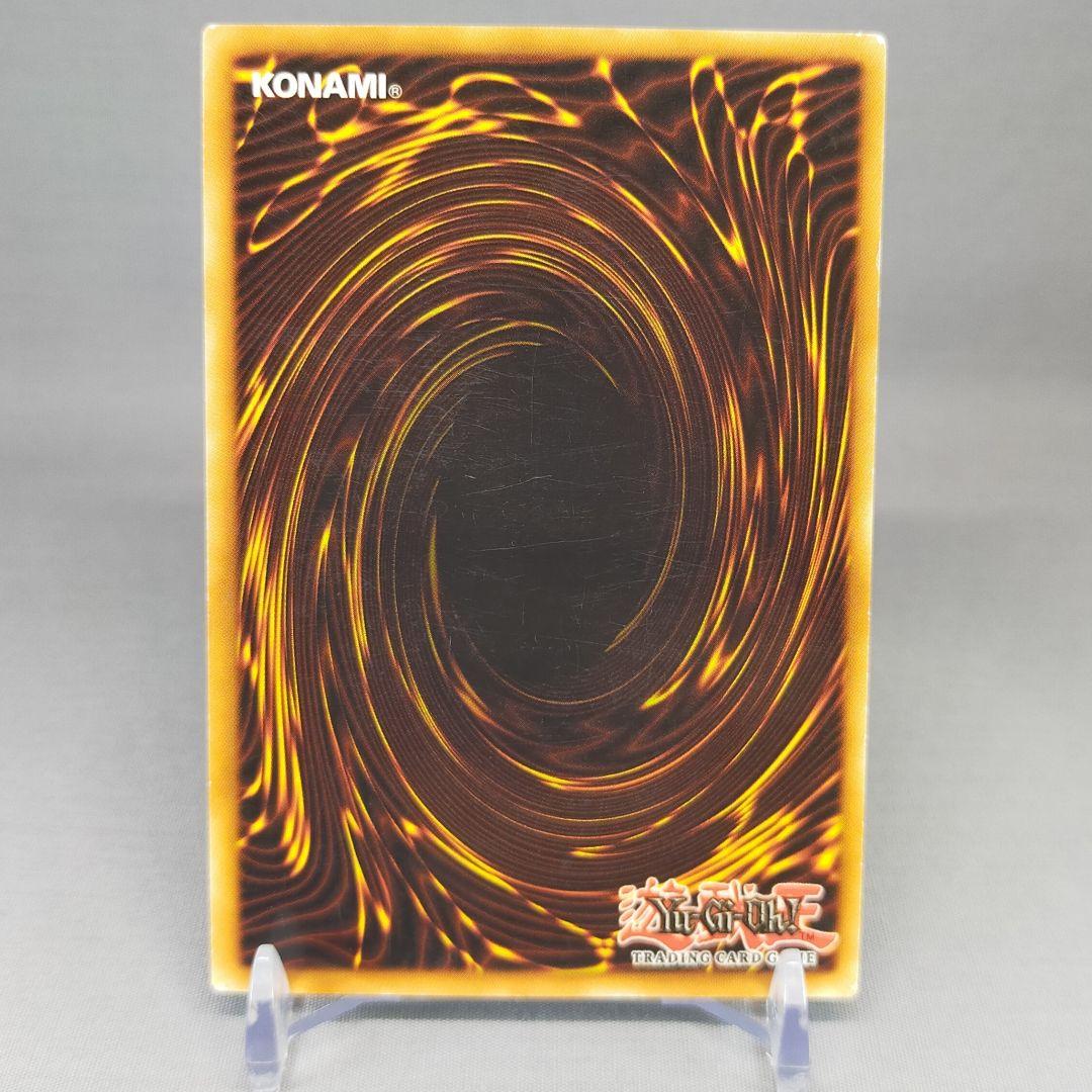 Yu-Gi-Oh! Super War Lion German Version Secret Rare collectible card showing front artwork