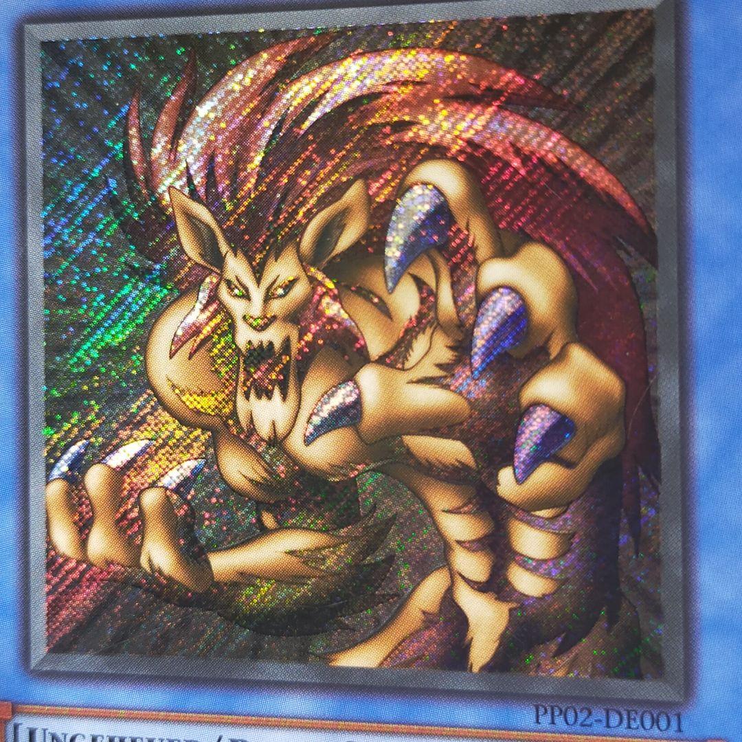 Yu-Gi-Oh! Super War Lion German Version Secret Rare collectible card showing front artwork