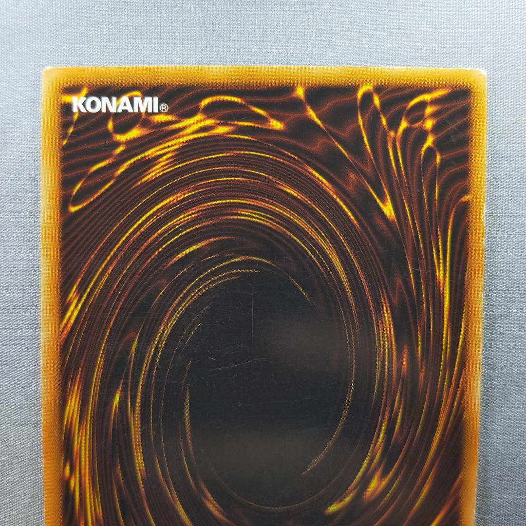 Yu-Gi-Oh! Super War Lion German Version Secret Rare collectible card showing front artwork