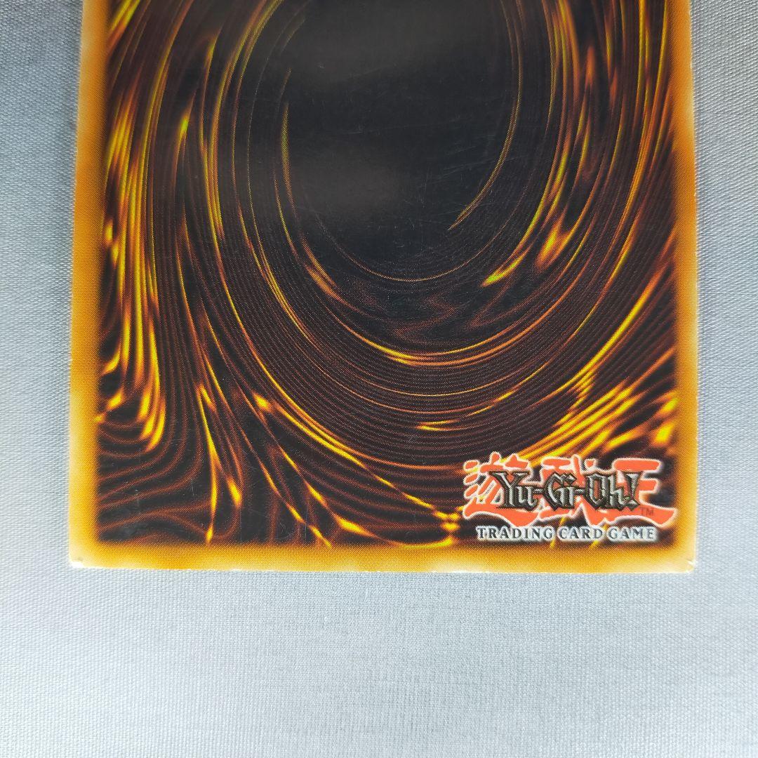 Yu-Gi-Oh! Super War Lion German Version Secret Rare collectible card showing front artwork