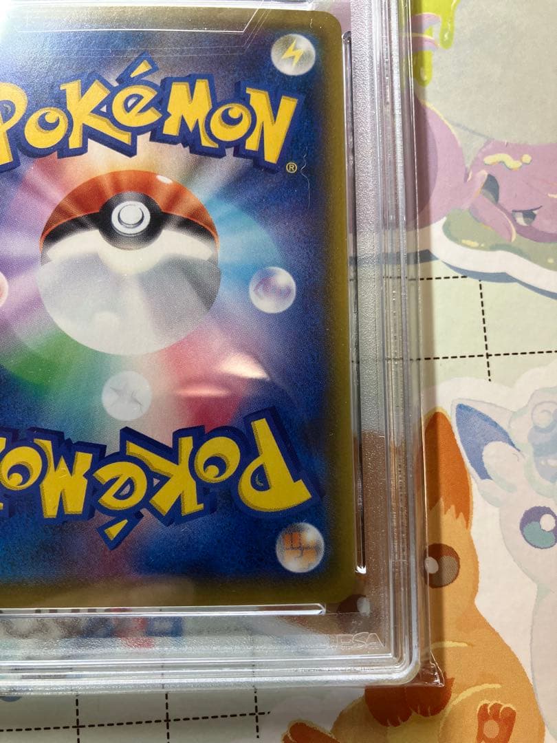 Bandai Pokémon Vmax Charizard PSA 10 graded trading card 002/021 Japan import in excellent condition