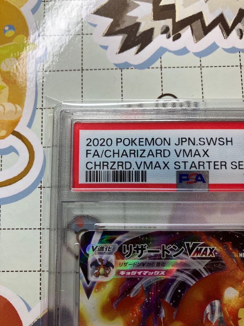 Bandai Pokémon Vmax Charizard PSA 10 graded trading card 002/021 Japan import in excellent condition