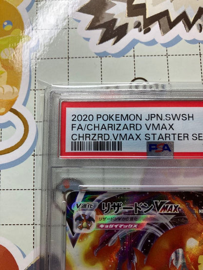 Bandai Pokémon Vmax Charizard PSA 10 graded trading card 002/021 Japan import in excellent condition