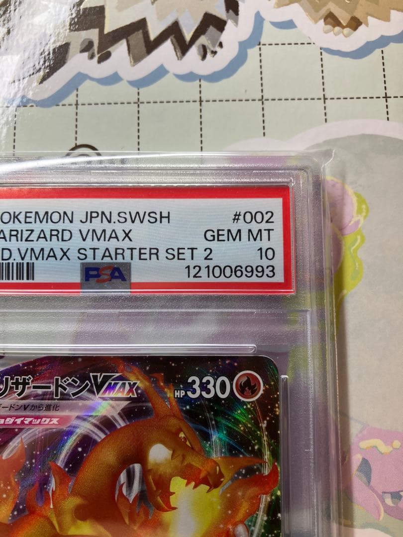 Bandai Pokémon Vmax Charizard PSA 10 graded trading card 002/021 Japan import in excellent condition