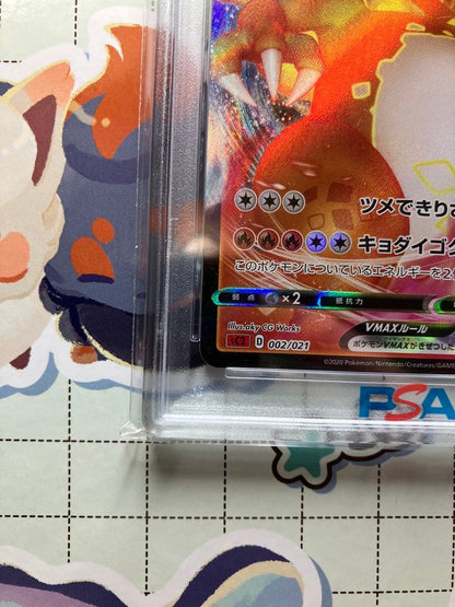 Bandai Pokémon Vmax Charizard PSA 10 graded trading card 002/021 Japan import in excellent condition