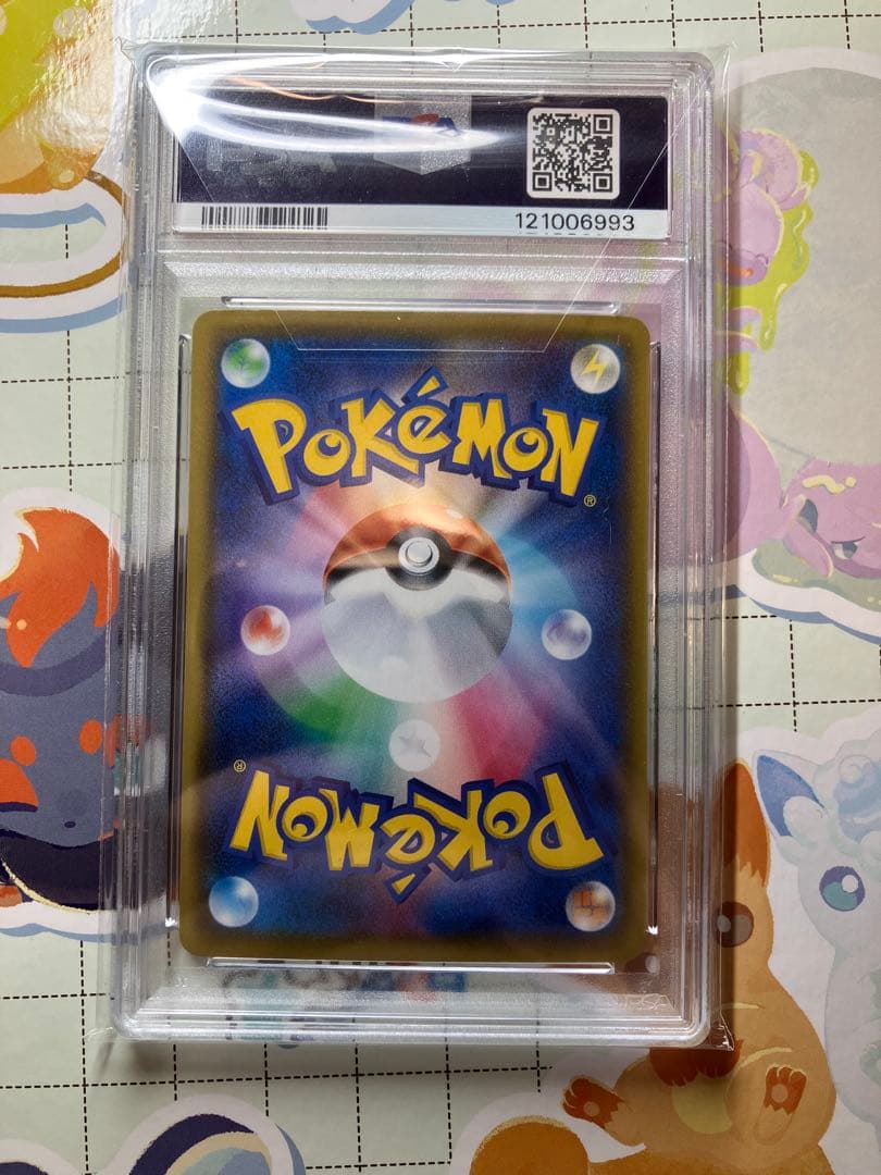 Bandai Pokémon Vmax Charizard PSA 10 graded trading card 002/021 Japan import in excellent condition