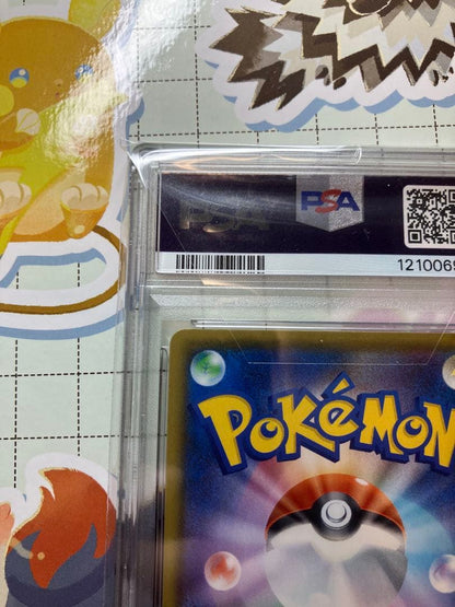 Bandai Pokémon Vmax Charizard PSA 10 graded trading card 002/021 Japan import in excellent condition